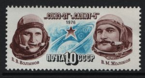 RUSSIA   4475   MNH