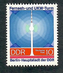 Germany DDR #1142 MNH single