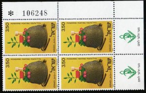 Israel Scott 646 Mint never hinged.