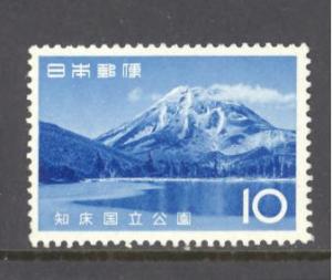 Japan Sc # 856 mint never hinged (RS)