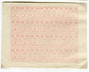 COLOMBIA SANTANDER; Early 1900s Imperf issue Unusual COMPLETE SHEET 10c.