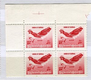 BURMA; 1960s early Birds issue fine MINT MNH Marginal BLOCK