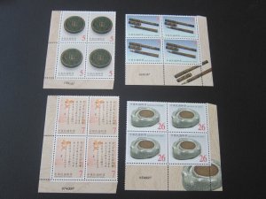 Taiwan Sc 3278-3281 Ancient Chinese Art Block set MNH