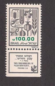 ISRAEL SC# 878 VF MNH 1984 W/Tab