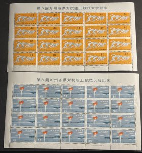 RYUKYU ISLANDS # 72-73-MINT/NEVER HINGED*--COMPLETE SET IN SHEETS OF 20--1960