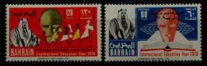 Bahrain 180-81 MNH Education year SCV17.75