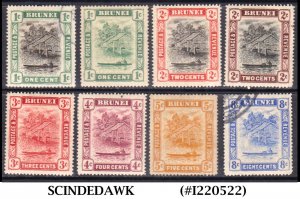 BRUNEI 1907-21 SELECTED STAMPS 8V - 1c & 8c ARE IN USED CONDITION & REST ARE MH