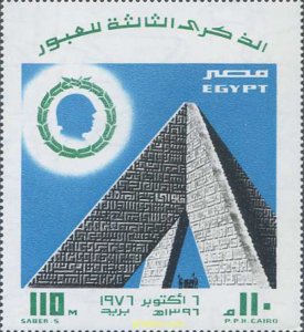 662065 HINGED EGIPTO 1976 3 ANIVERSARIO DEL CANAL DE SUEZ