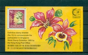 Hong Kong - Sc# 724. 1995. Singapore 95 Souv. Sheet. MNH. $6.00.