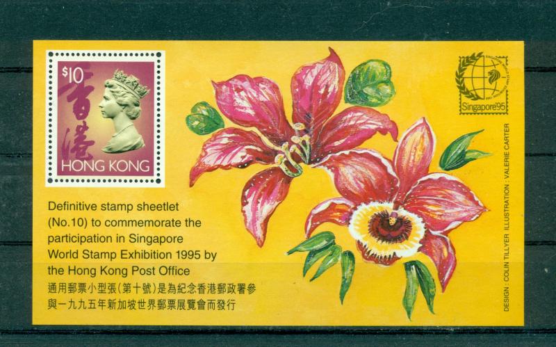 Hong Kong - Sc# 724. 1995. Singapore 95 Souv. Sheet. MNH. $6.00.