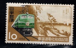 JAPAN  Scott 632, Electric Train Stamp, mint no gum 1956