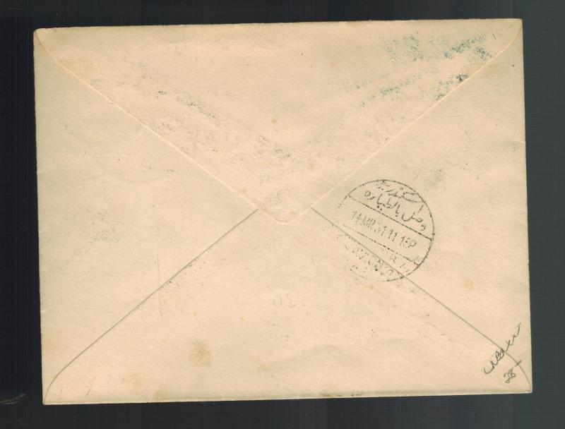 1931 Aswan Egypt to England First Flight Cover via Imperial Airways FFC 