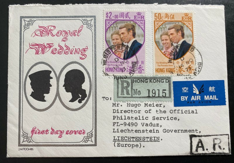 1973 Hong Kong First Day Cover To Vaduz Liechtenstein Prince Ann Royal Wedding