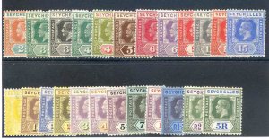 Seychelles SG98/123 Mounted Mint