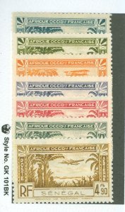 Senegal #C5/15 Unused Multiple