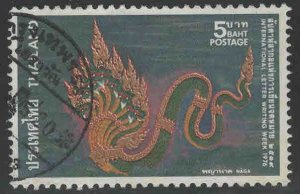 Thailand Scott 799 Used Naga Thai Mythology