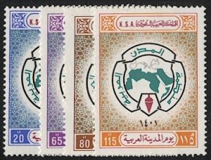 SAUDI ARABIA 1981 Scott 814-17  Mint MNH VF - Arab City Day / Map