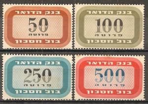 Israel Bale #Bank 1-4  Postal Bank Issues CV $60.00 (3J22)  