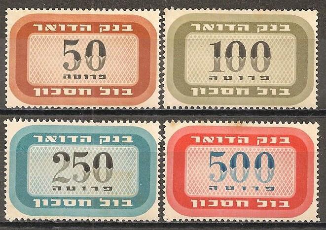 Israel Bale #Bank 1-4  Postal Bank Issues CV $60.00 (3J22)  