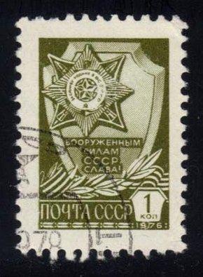 Russia #4596 Armed Forces Order, CTO (0.20)