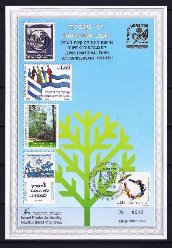 ISRAEL STAMPS 1991 KKL JEWISH NATIONAL FUND SOUVENIR LEAF GOLD PRINT CARMEL # 99