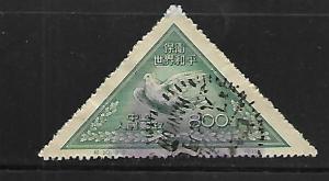 PEOPLE'S REPUBLIC OF CHINA, 109, USED, PICASSO DOVE