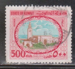 KUWAIT Scott # 867 Used 2 - Sief Palace