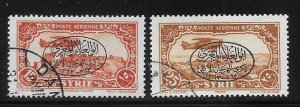 Syria C114-C115 Overprint short set Used