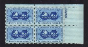 1955 Atoms For Peace Plate Block of 4 Postage Stamps - MNH, OG - Sc# 1070