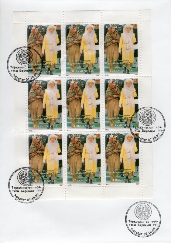 Turkmenistan 1997 MNH Independence Pakistan Queen Elizabeth II Shlt.(9) FDC