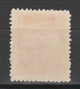 NEW ZEALAND 1913 LIGHTHOUSE LIFE INSURANCE 6D PERF 14 X 15 SINGLE WMK