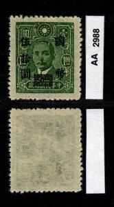 China: Sct: 671 MH *2017: Sct $.25 ~ AA2988