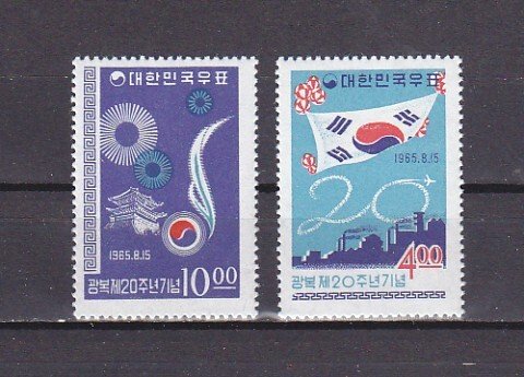 South Korea, Scott cat. 478-479. Liberation from Japan issue. ^