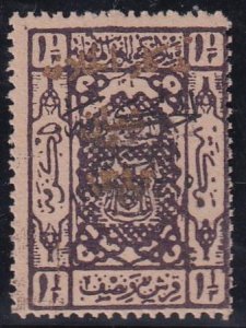 Saudi Arabia #L125 MINT NH AVE - F  Cat Value  $250