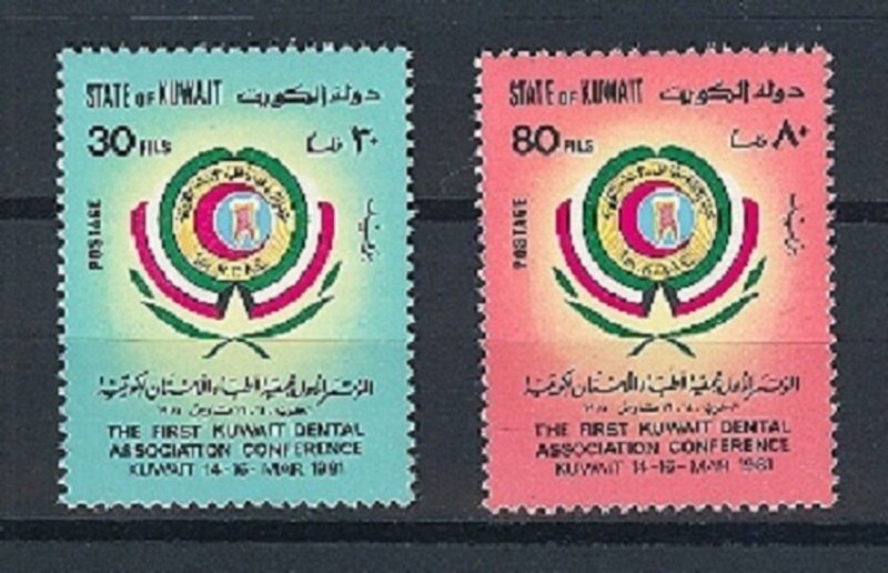 KUWAIT SC# 845-846 MNH