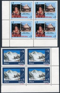 Nepal 484-485 blocks/4,MNH.Michel 507-508. Bageshwori Temple,Nepalganj,1990.