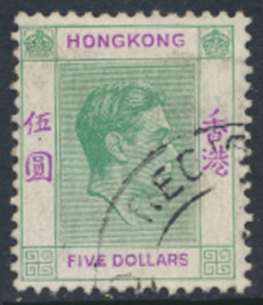 Hong Kong   SG 160ab  SC# 165A   Used  Chalky   see details & scans 