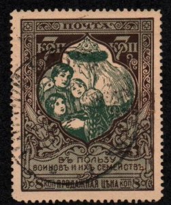 Russia # B7 U