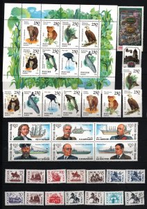 RUSSIA 1993 YEAR SET OF 88 STAMPS, 12 SHEETS & 3 S/S MNH