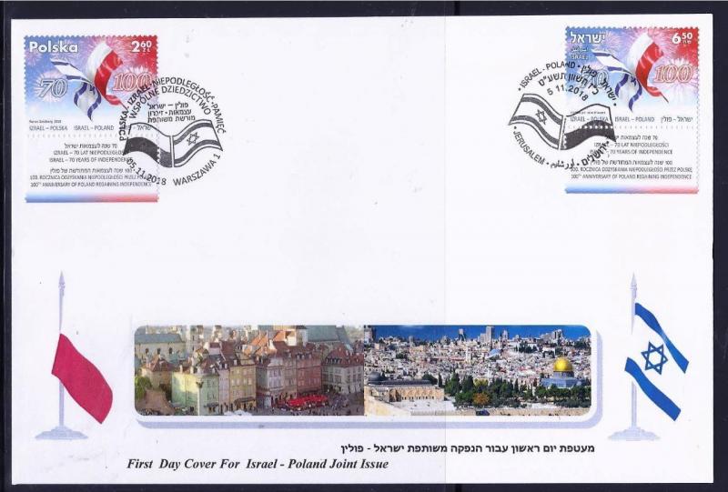 ISRAEL POLAND 2018 JOINT ISSUE BOTH STAMPS SPECIAL FDC WITH TABS