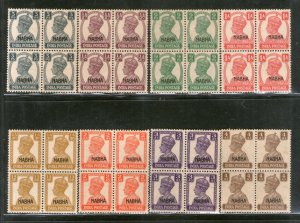 India Nabha State 8 Diff. KG VI Postage and Service Stamps Cat. £80+ MNH # 5852