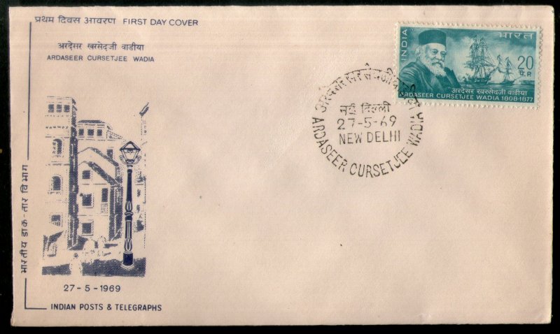 India 1969 Ardaseer Curestjee Wadia Ship  FDC