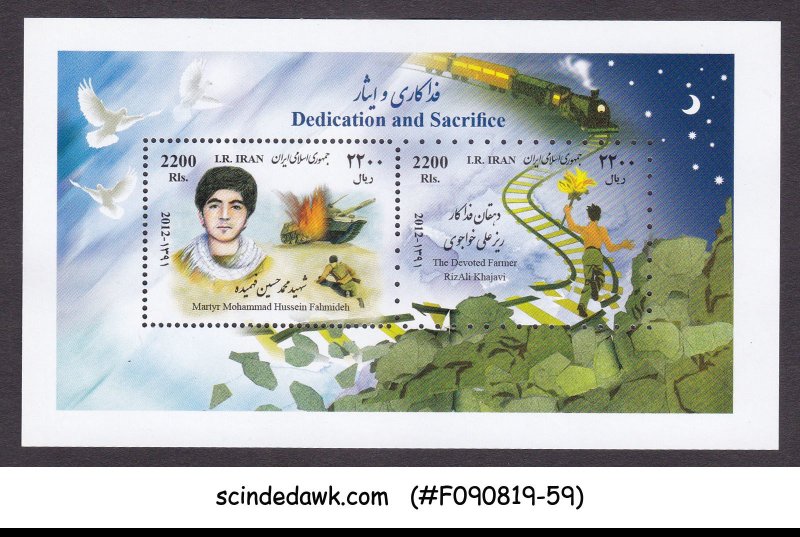 IRAN - 2012 DEDICATION & SACRIFICE - SG#MS3351 - MIN/SHT MNH