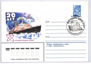 USSR Arctic Exploration Cover ATOMIC ICEBREAKER LENIN 1979 SHIP IllustratedYW184