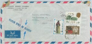 79154 - IRAQ (N) - POSTAL HISTORY - AIRMAIL COVER to ITALY - Ruined in transit-