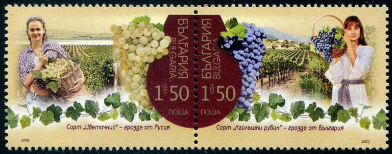 HERRICKSTAMP NEW ISSUES BULGARIA Winemaking Joint with Russia