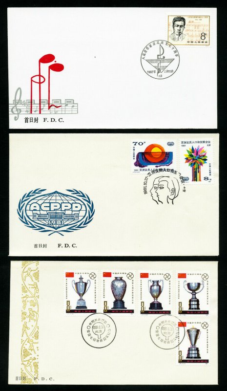 China PRC Stamps Collection of 21 Scarce Unaddressed Early First Day Covers FDC