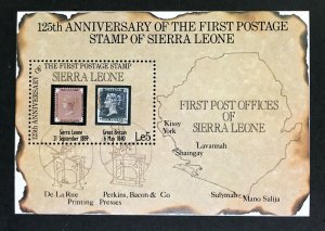 Sierra Leone - 125th Anniversary of the First Postage Stamp of Sierra L. - MNH