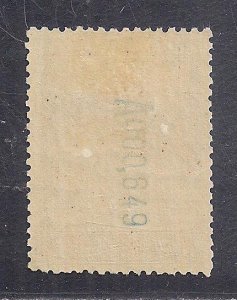 SPAIN SC# C8    FVF/MOG