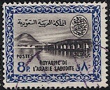 SAUDI ARABIA 1960 Scott 219, Used, VF, 8p Wadi Hanifa Dam